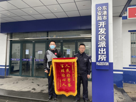 4月6日晚,东港市公安局开发区派出所接到辖区小区业主反映,同栋楼邻居
